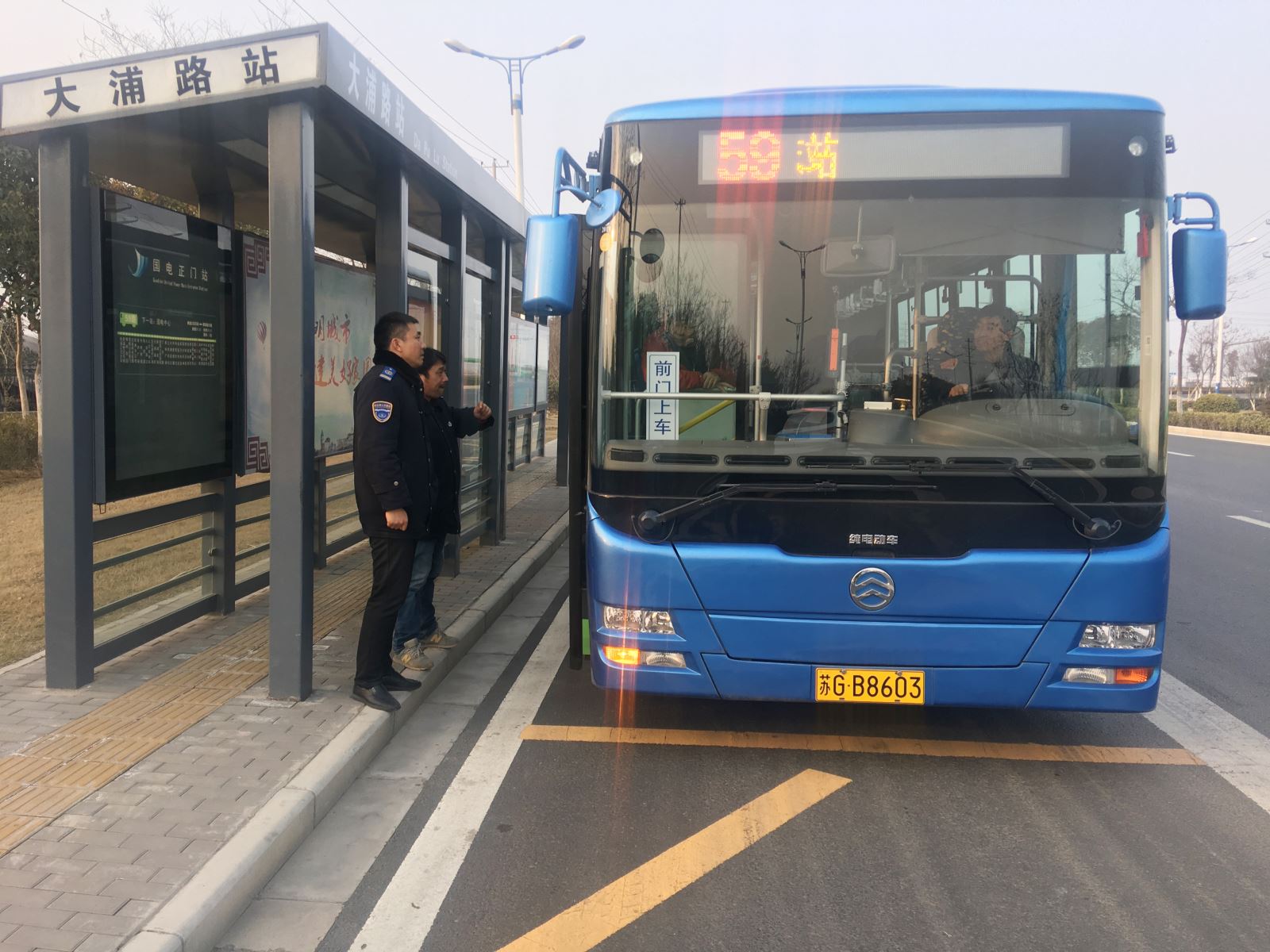 公交集團(tuán)公交事業(yè)一部開展安全檢查加強(qiáng)規(guī)范化管理